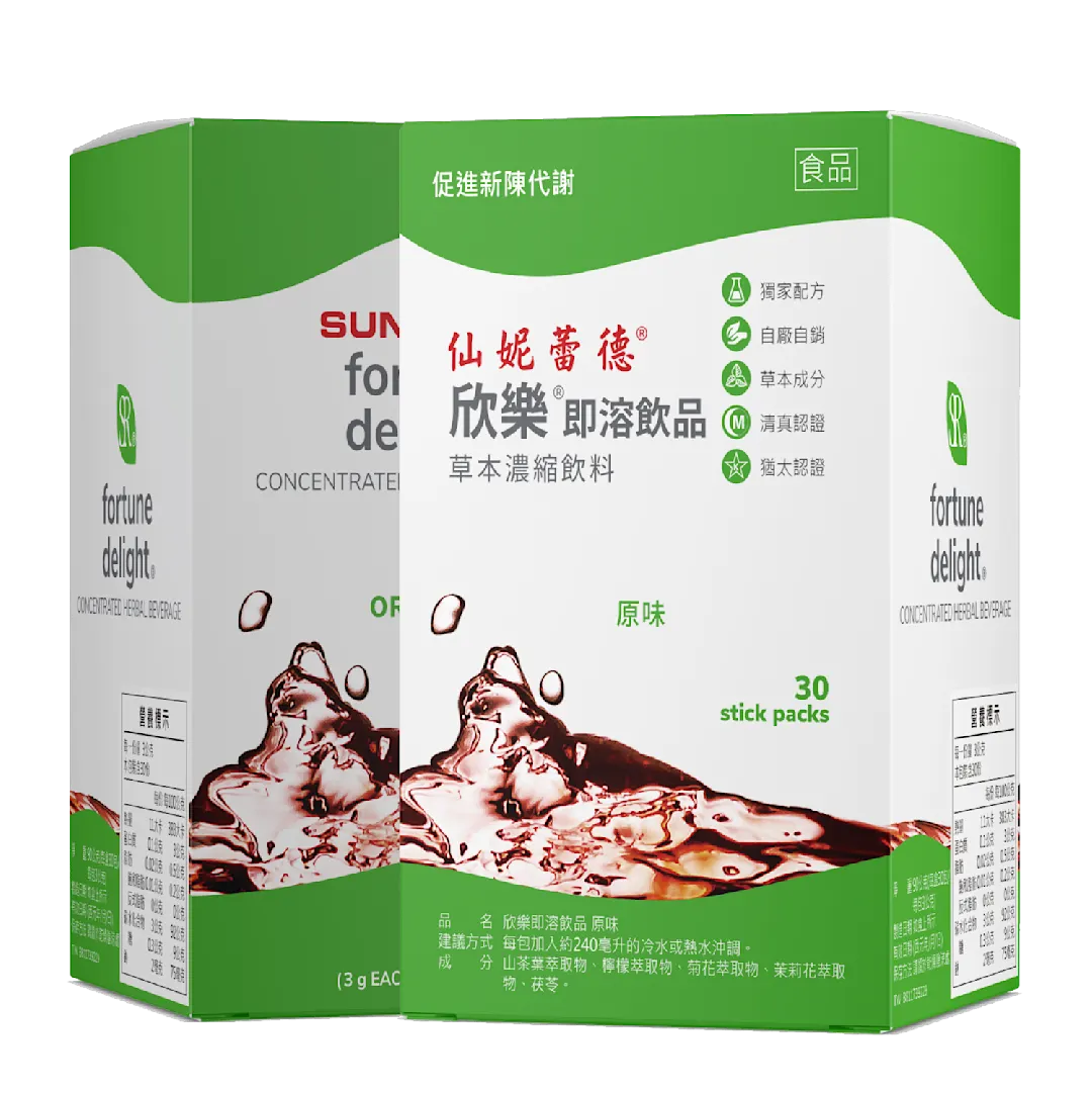 [TW]欣樂即溶飲品-原味3g × 30包直條包裝產品圖-C-2025