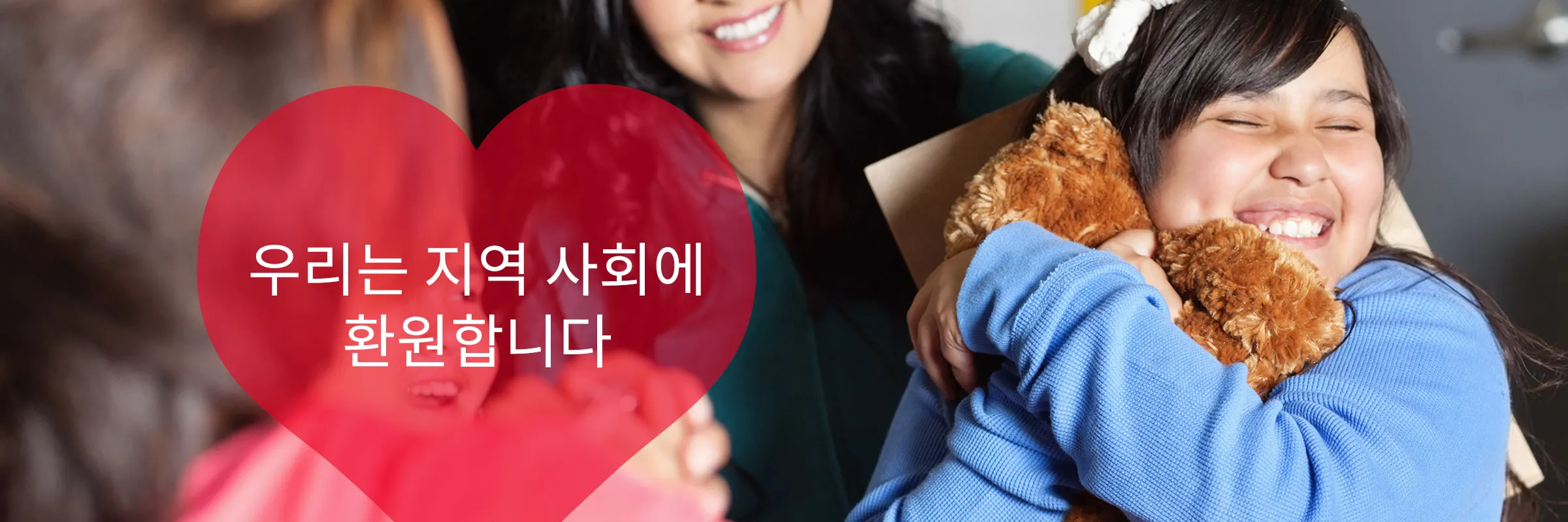 2400x800-Giving-Kor