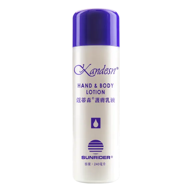 0117429-Kandesn-Hand-Body-Lotion.png