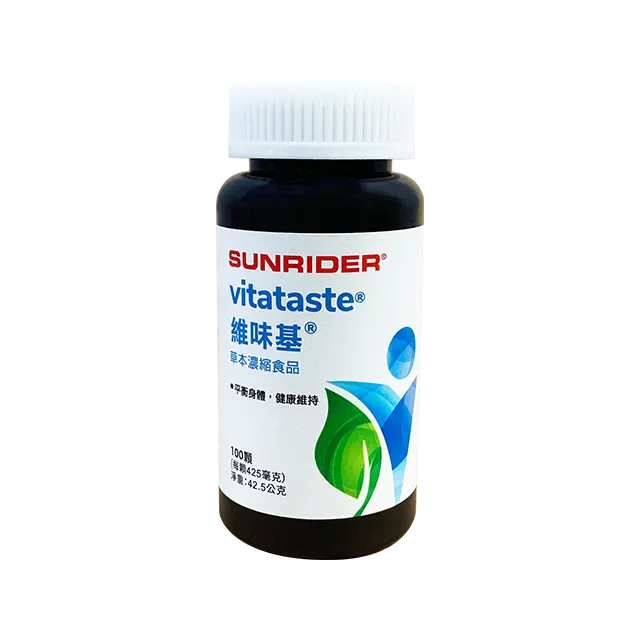 2205129-Vitataste-100-Caps.png