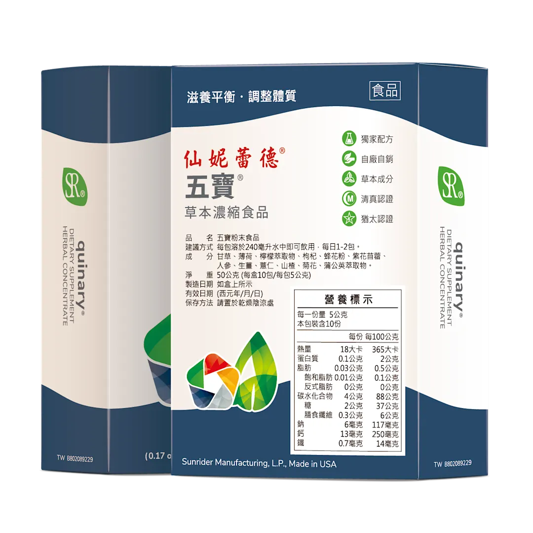 [TW]五寶粉包-直條( 5g x 10包)產品照-C