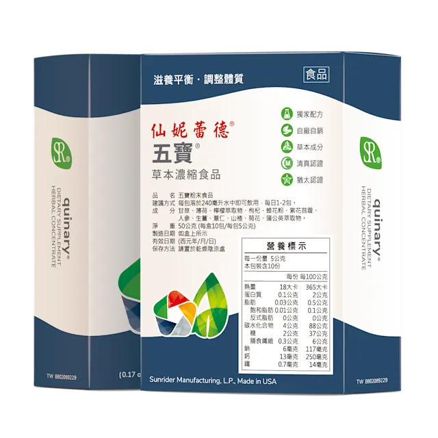 [TW]五寶粉包-直條( 5g x 10包)產品照-C
