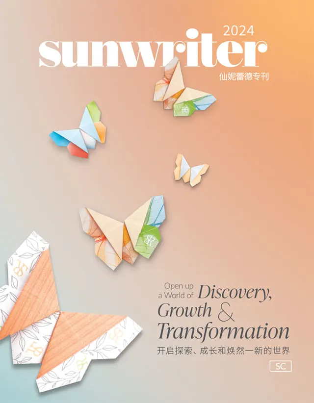 2024-Sunwriter-SC-cover