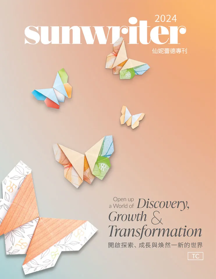 2024-Sunwriter-TC-cover