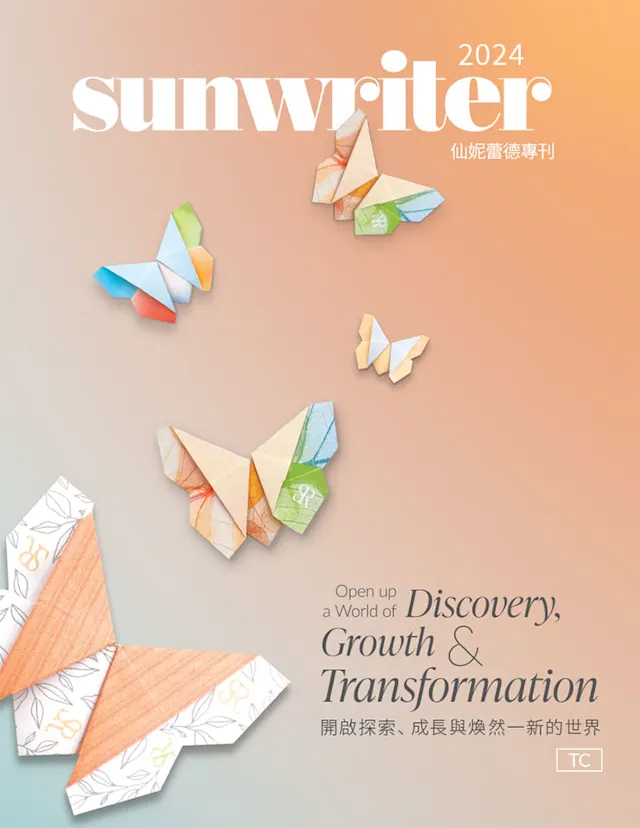 2024-Sunwriter-TC-cover