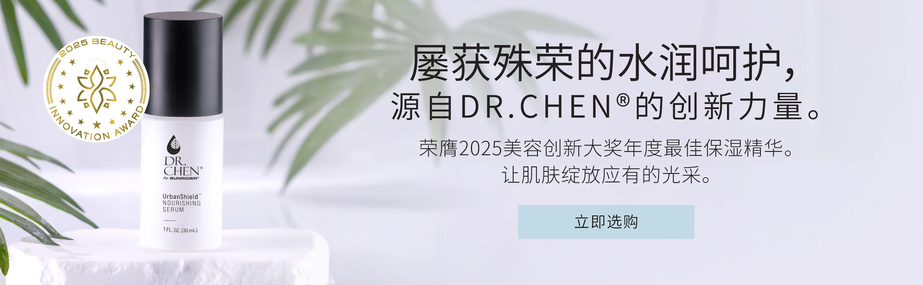 US-1125-DC-UrbanShield-Award-Carousel-CHS