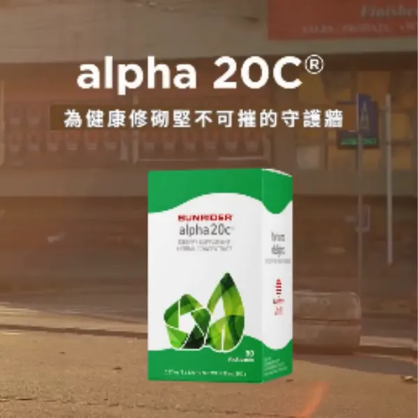 [TW]康快20c影片-2024-片頭照片