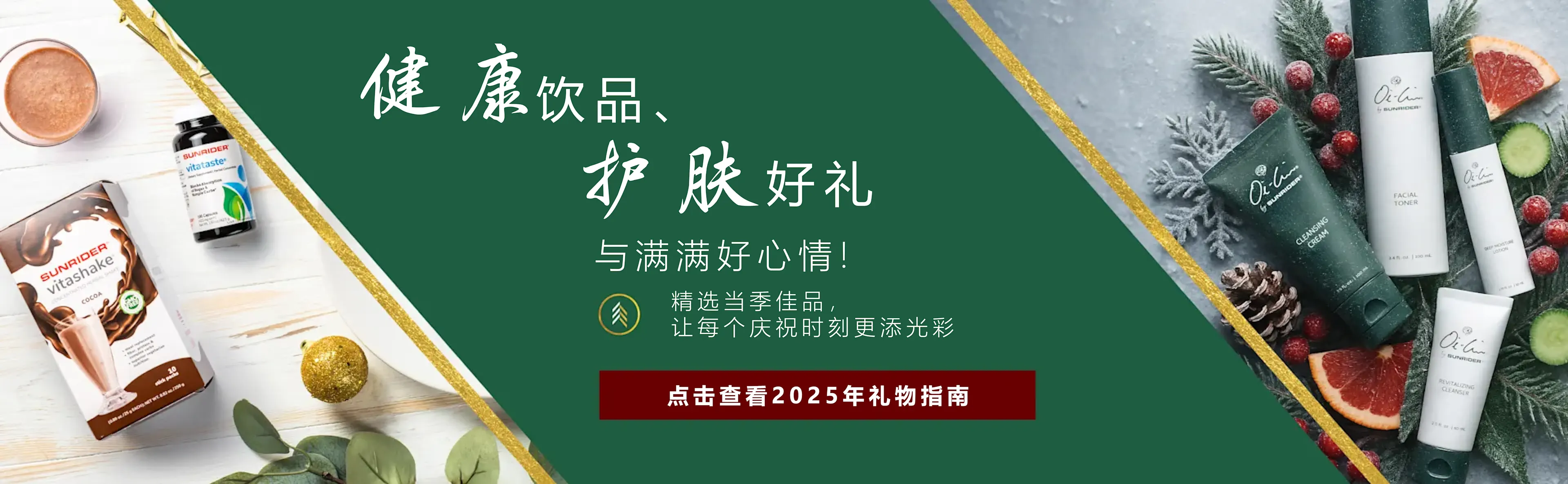 [SG]Seasonal Catalog