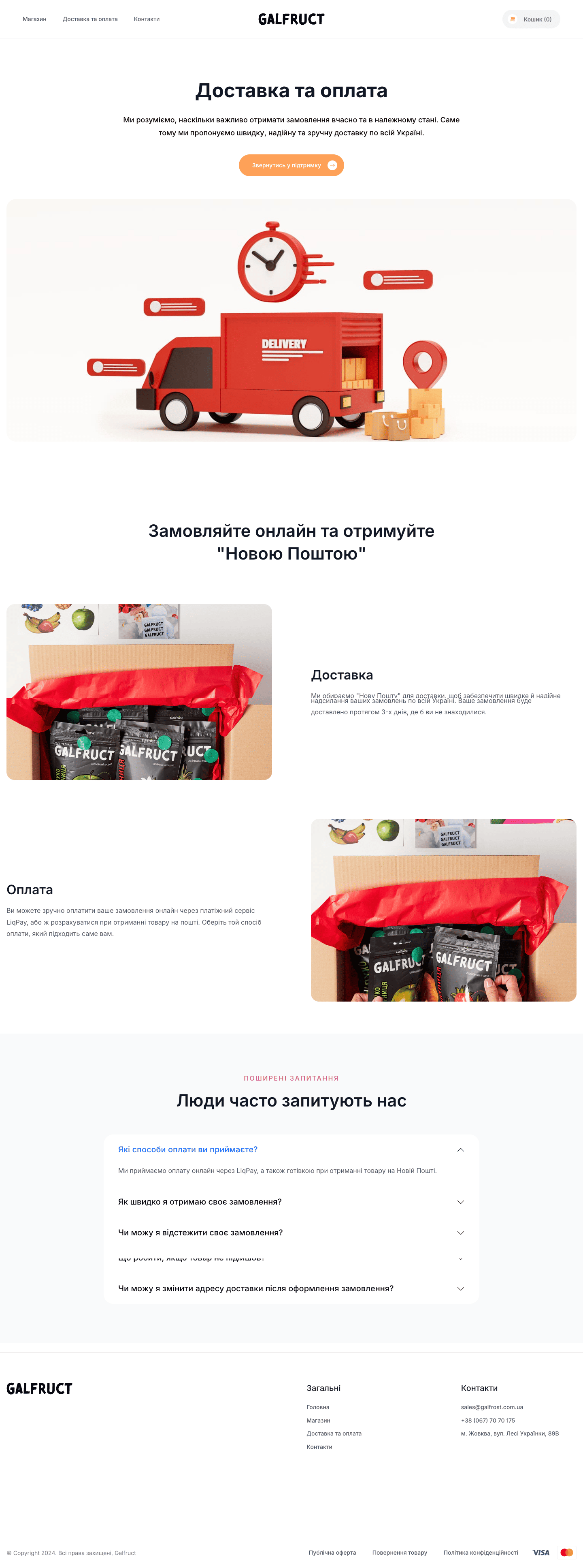 Webunites – Galfruct: Delivery and payment