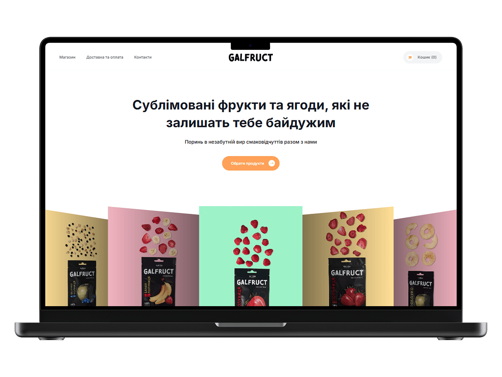 Webunites – MacBook – Galfruct