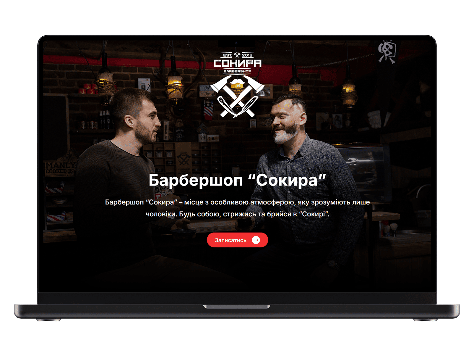 Webunites – MacBook – Sokyra Barber&Shop