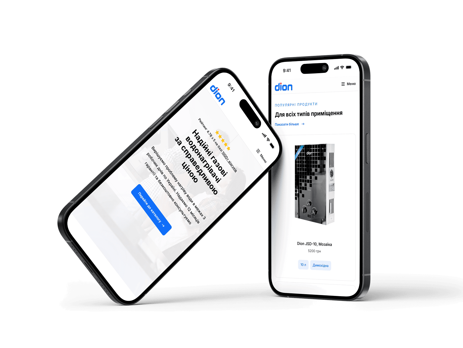 Webunites – iPhone – Dion