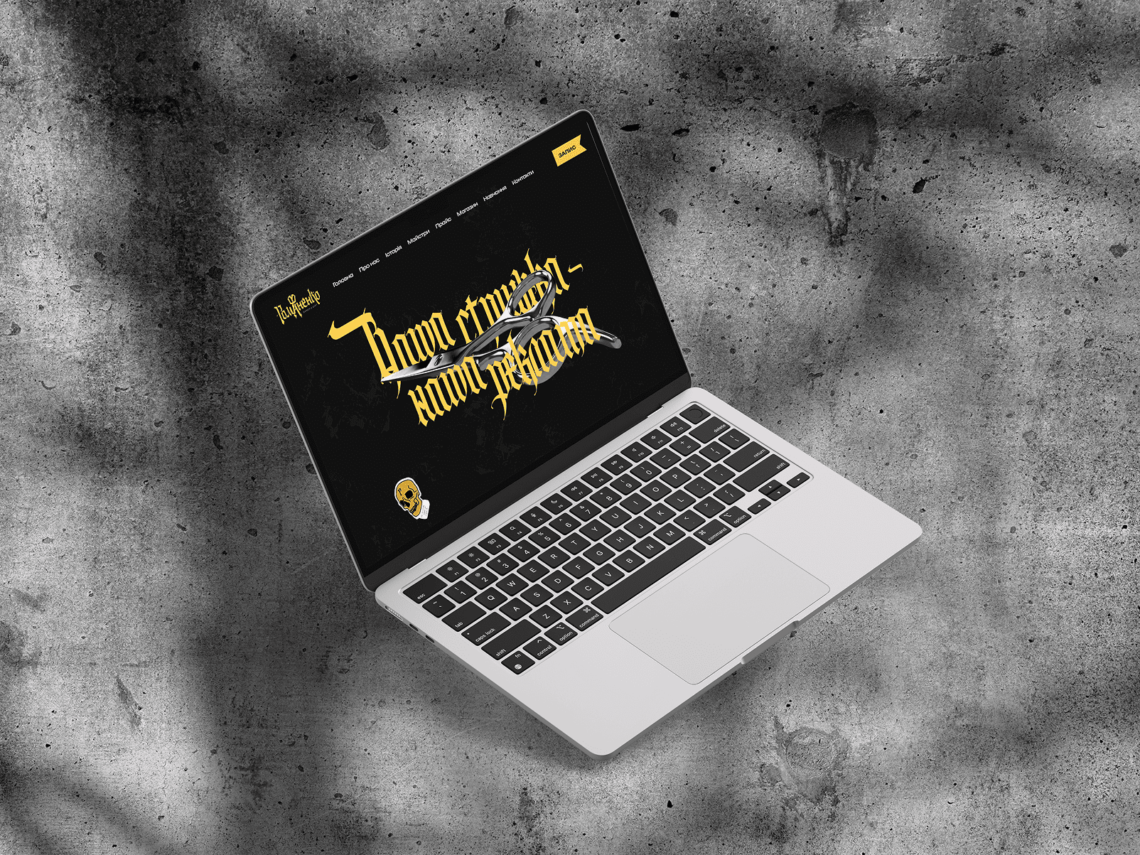 Webunites – Case study: Romanenko Barber&Shop