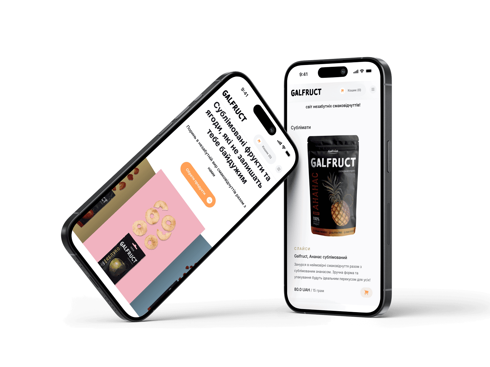 Webunites – iPhone – Galfruct