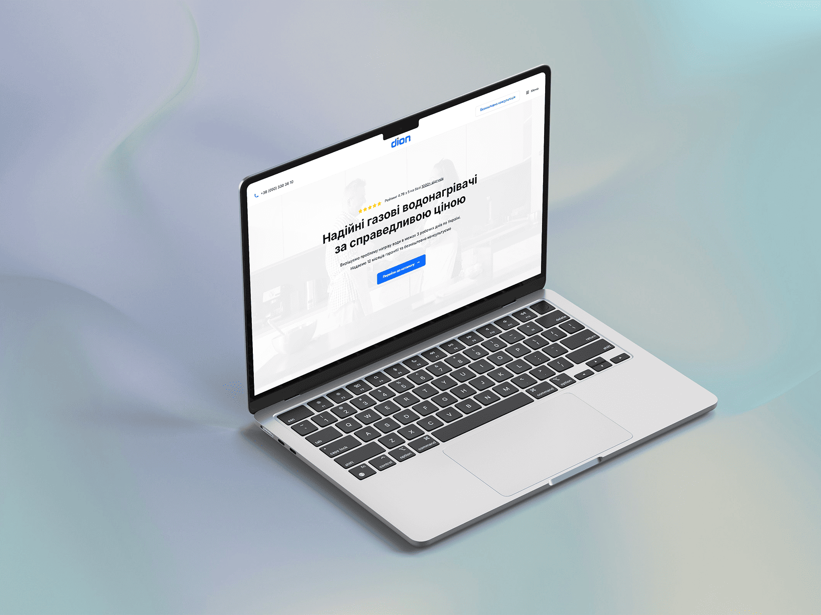Webunites – Case study: Dion