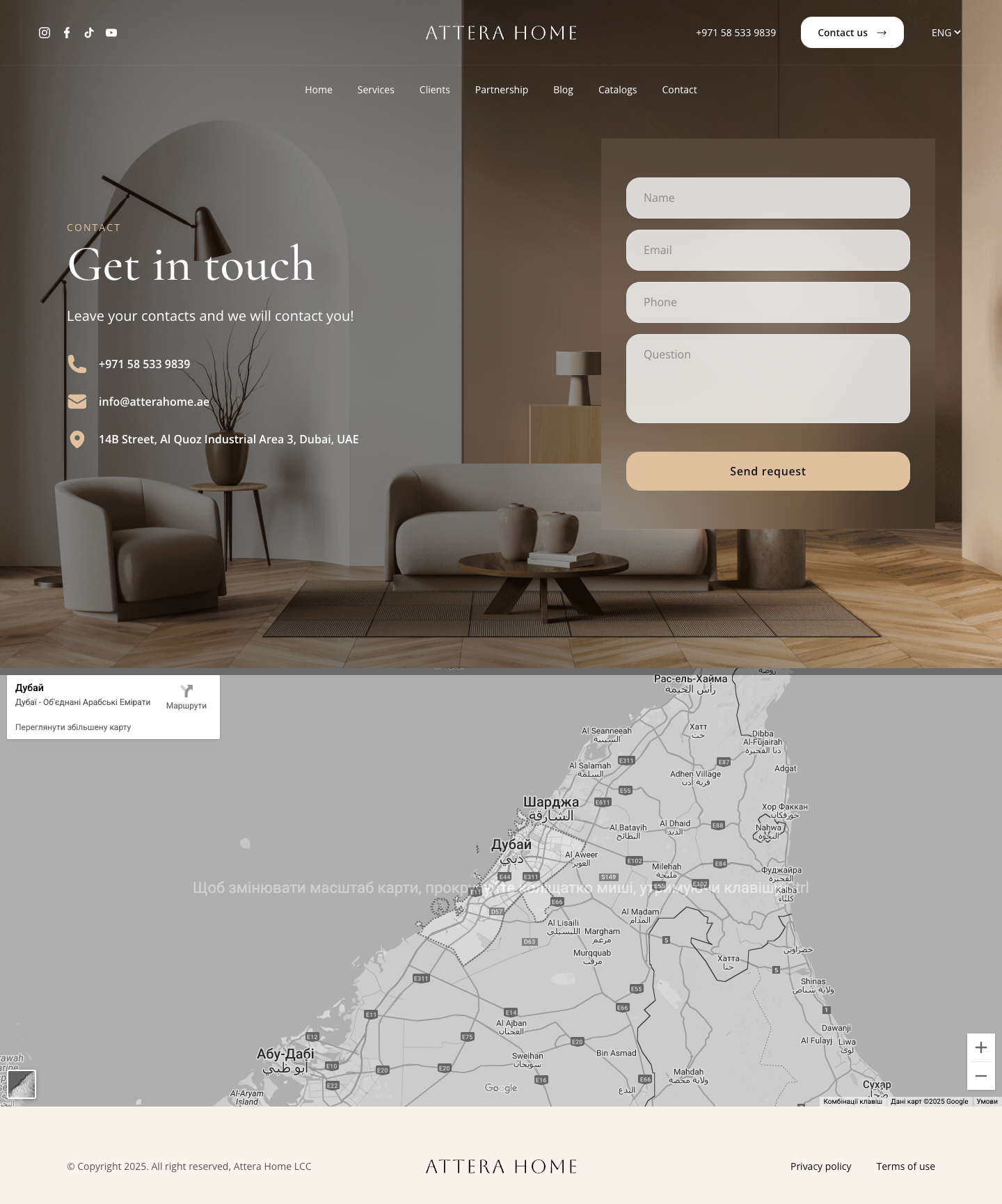 Webunites – Attera Home: Contact