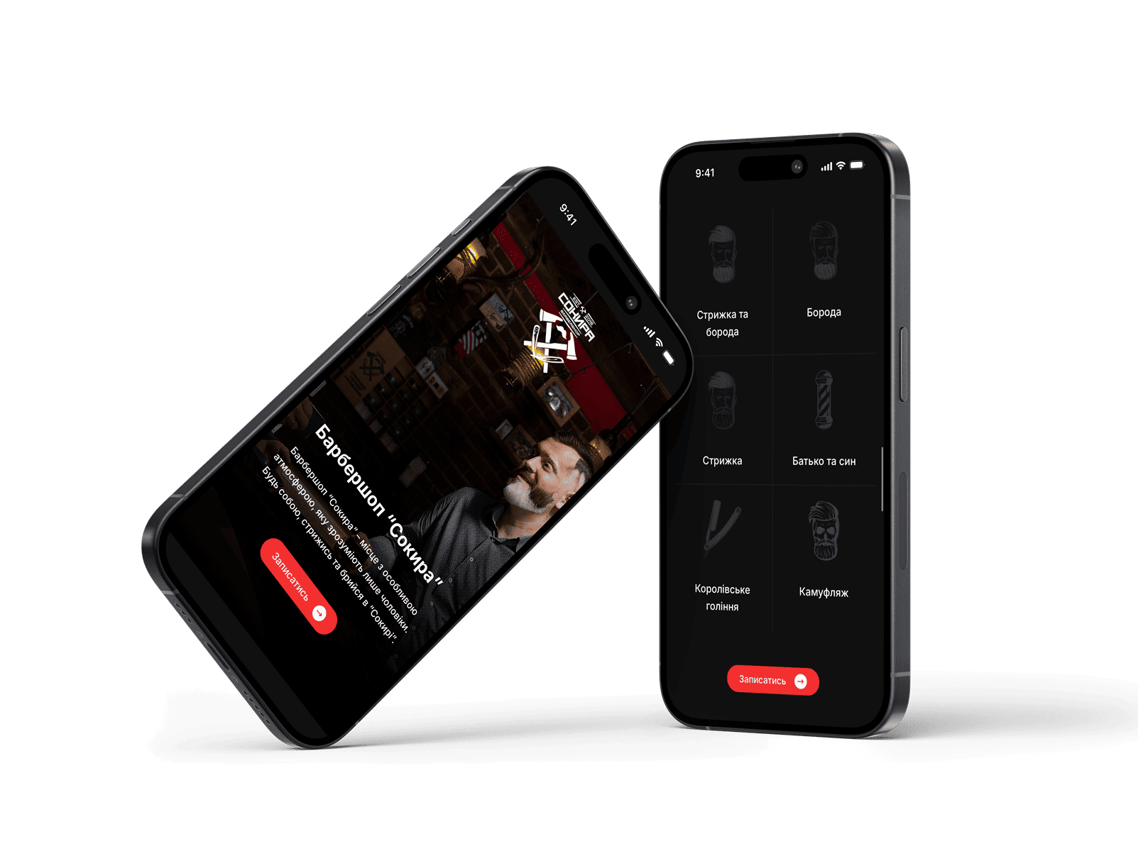 Webunites – iPhone – Sokyra Barber&Shop