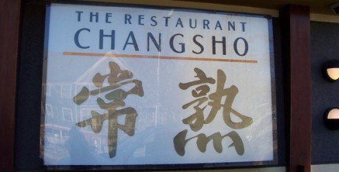 Changsho