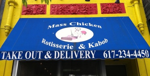 Mass Chicken Exterior