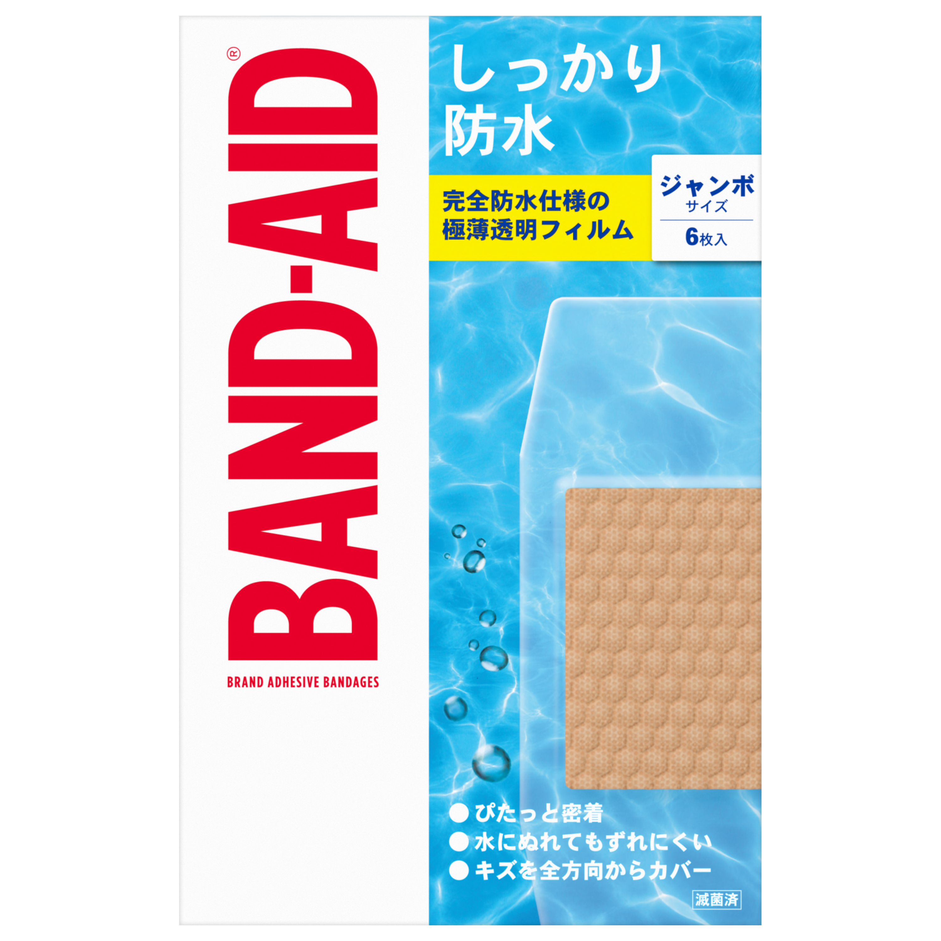 Water Block Clear Jumbo - Image 1