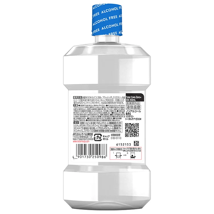 リステリン®トータルケアゼロプラス　超マイルド 250ml​