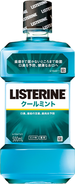 リステリン® クールミント image 3