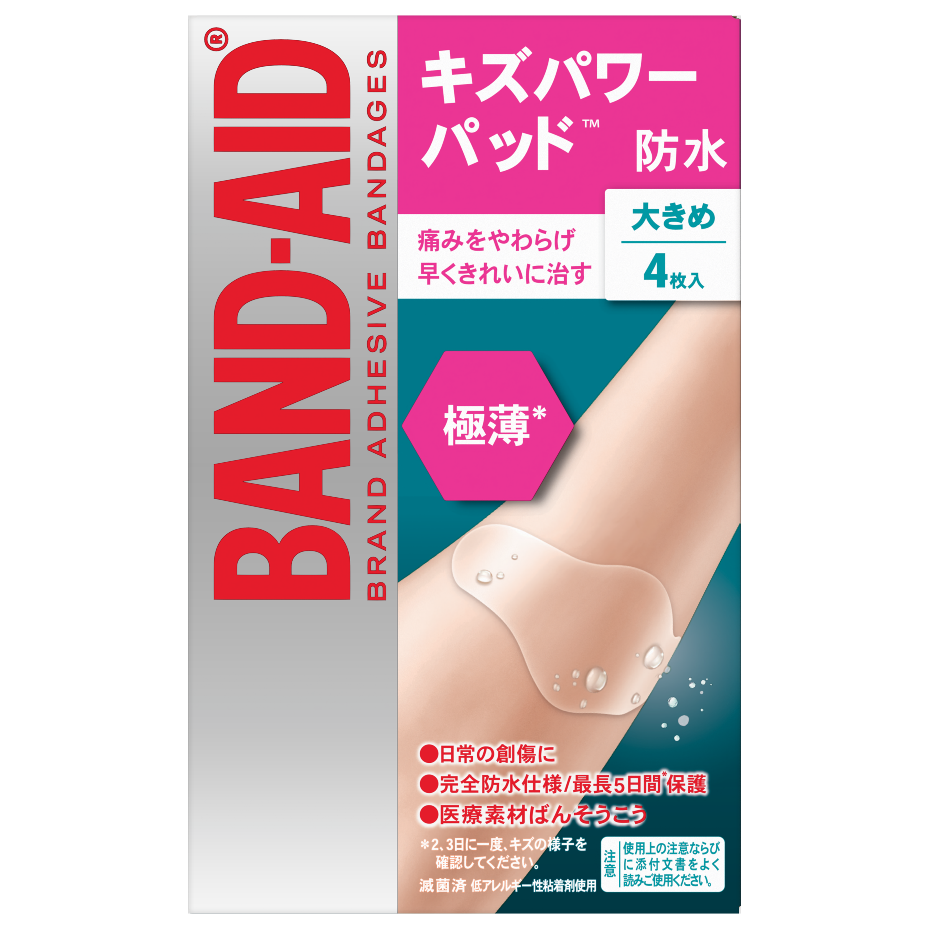 404375427__BandAid_KPP_Large_t