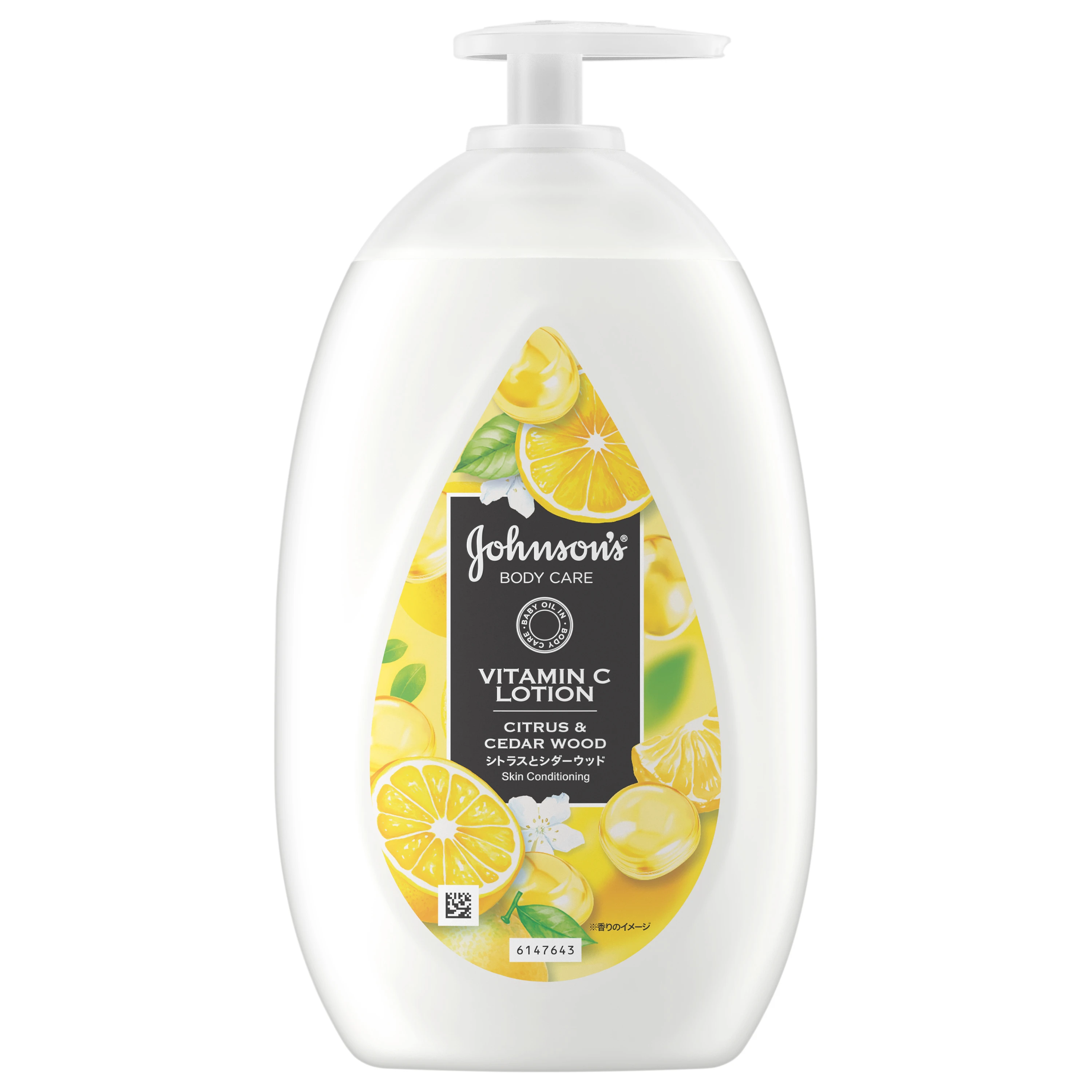 Johnson body care VC Aroma Milk 500mL