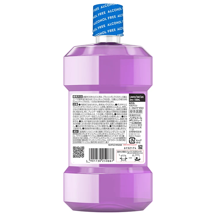 リステリン® トータルケアゼロプラス ストロング 500ml