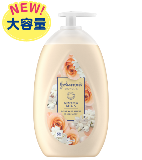 エクストラケア アロマミルク 500mL