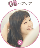 JBaby JP - ベビーオイル14の美容法 - Image 8 - johnsonsbaby.jp - ja-JP