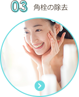 JBaby JP - ベビーオイル14の美容法 - Image 3 - johnsonsbaby.jp - ja-JP