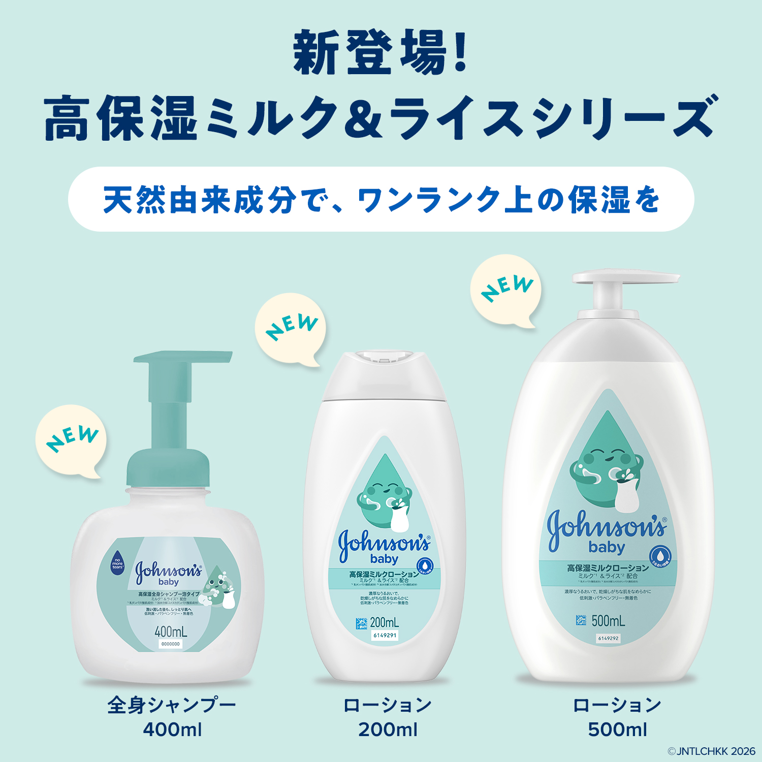 5_JB_M_R_shampoo_æ__ç__å___150