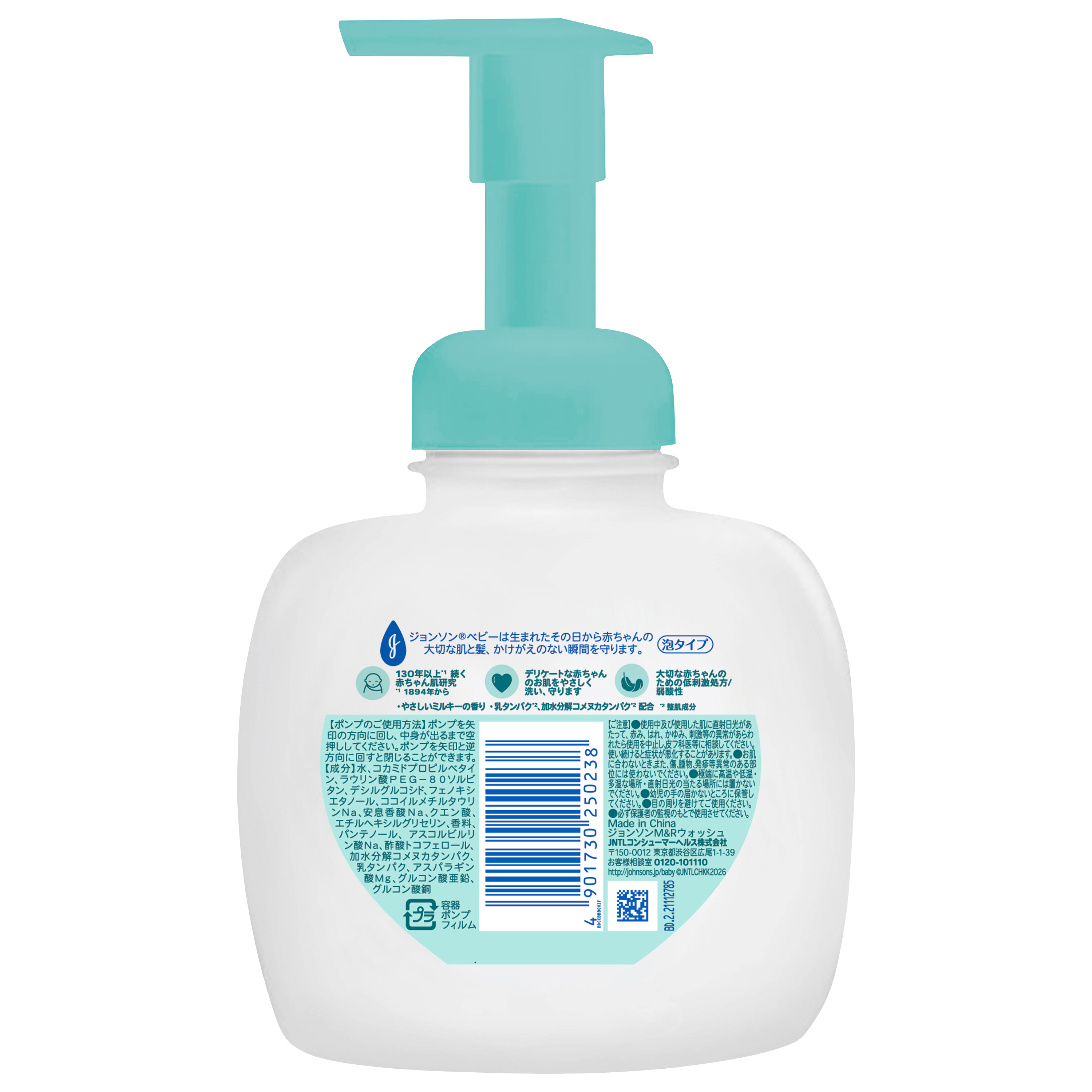 404436513_JB_MR_Cleanser_400ml