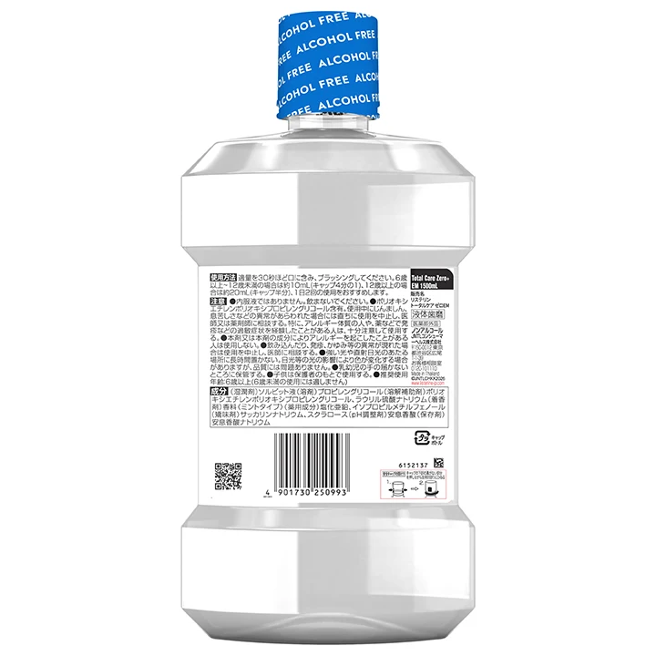 リステリン®トータルケアゼロプラス　超マイルド 1500ml​