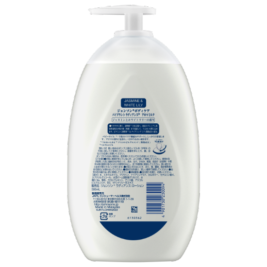 403315780 ja vibrant body care 500ml 3d c7n1