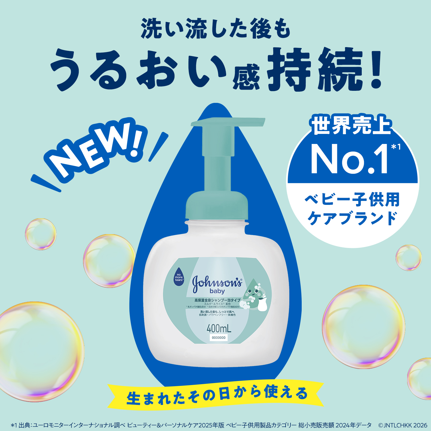 1_JB_M_R_shampoo_TOP_1500x1500
