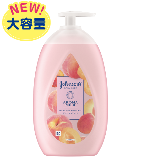 ラスティングモイスチャー アロマミルク 500mL