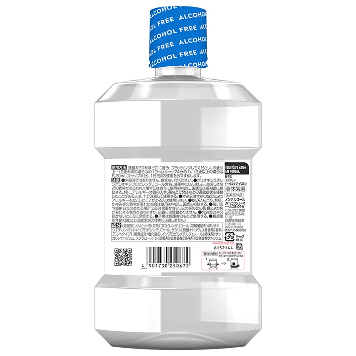 リステリン®トータルケアゼロプラス　超マイルド 1000ml​