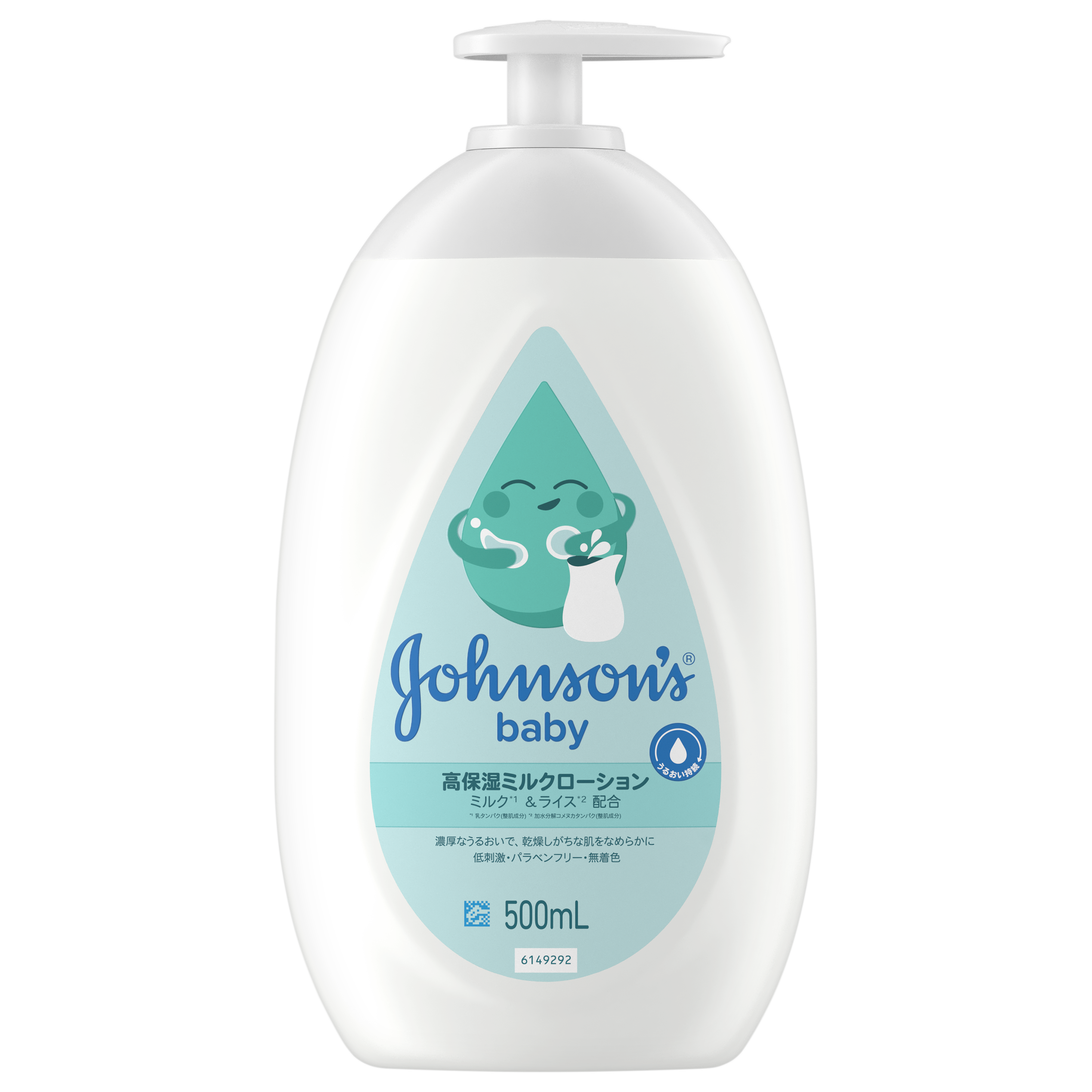 404262448_JB_Milk_Rice_Lotion_