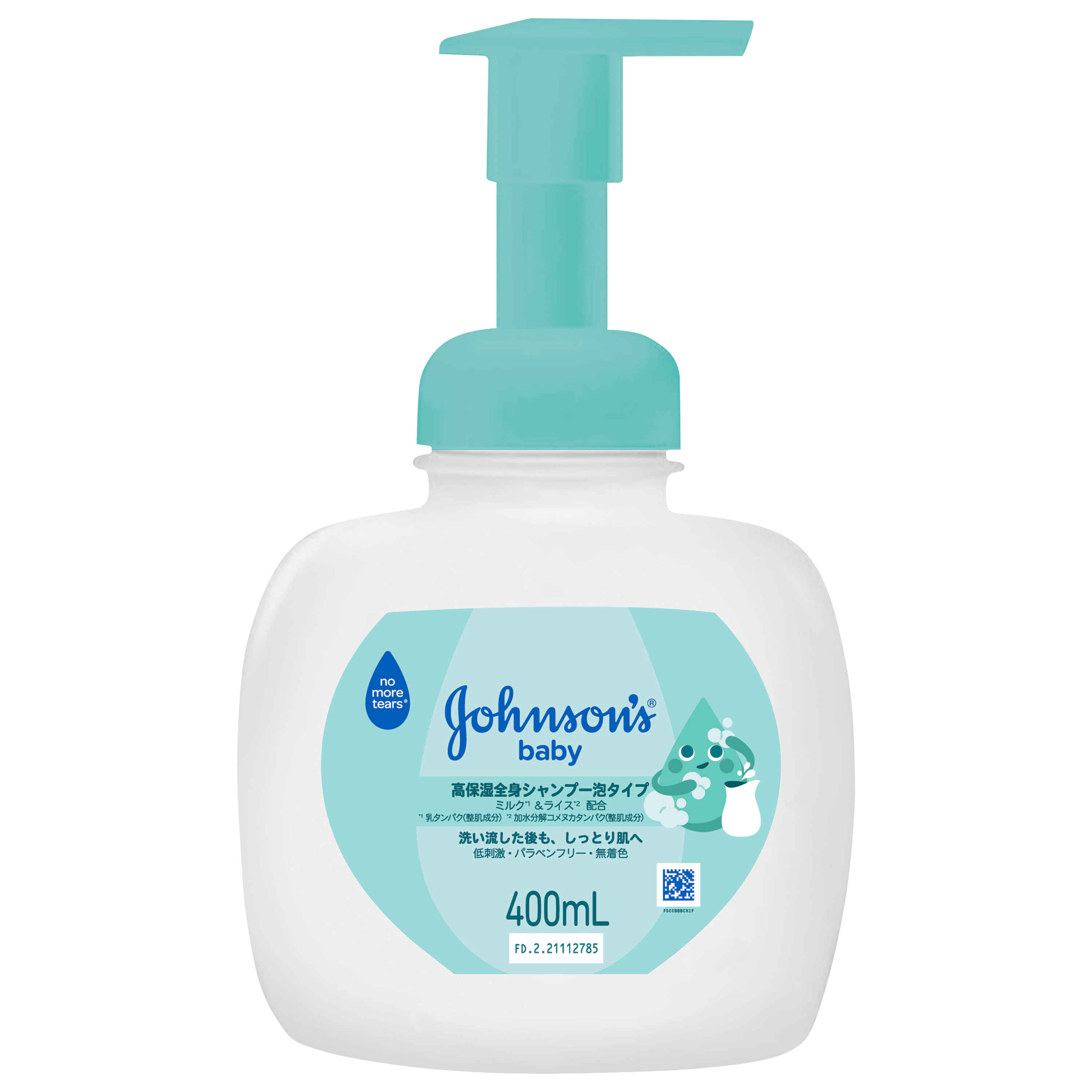 JOHNSON'S®ベビー 製品情報