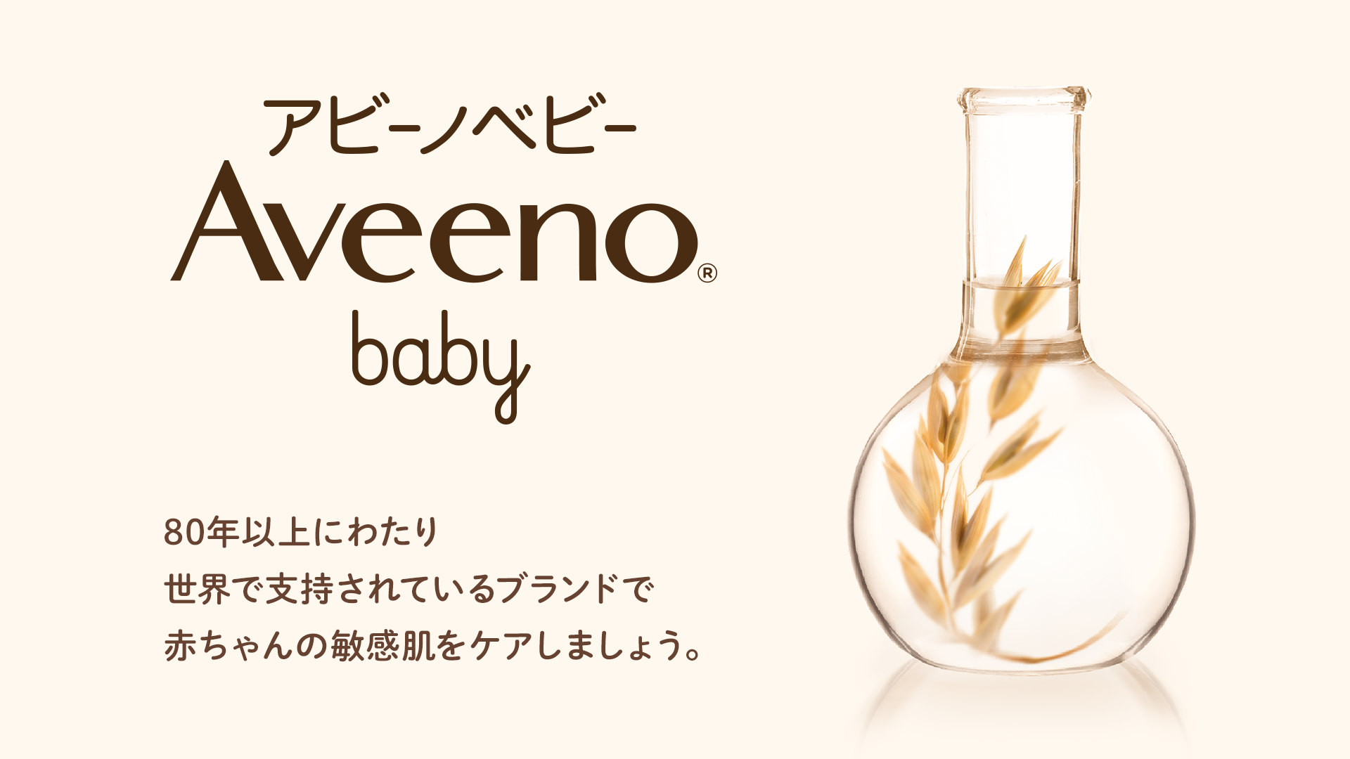 フラスコ