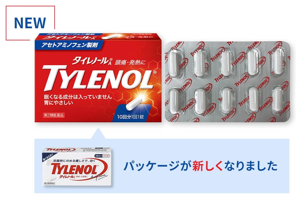 解熱鎮痛剤 タイレノールA - Image 1 - Tylenol - ja-JP