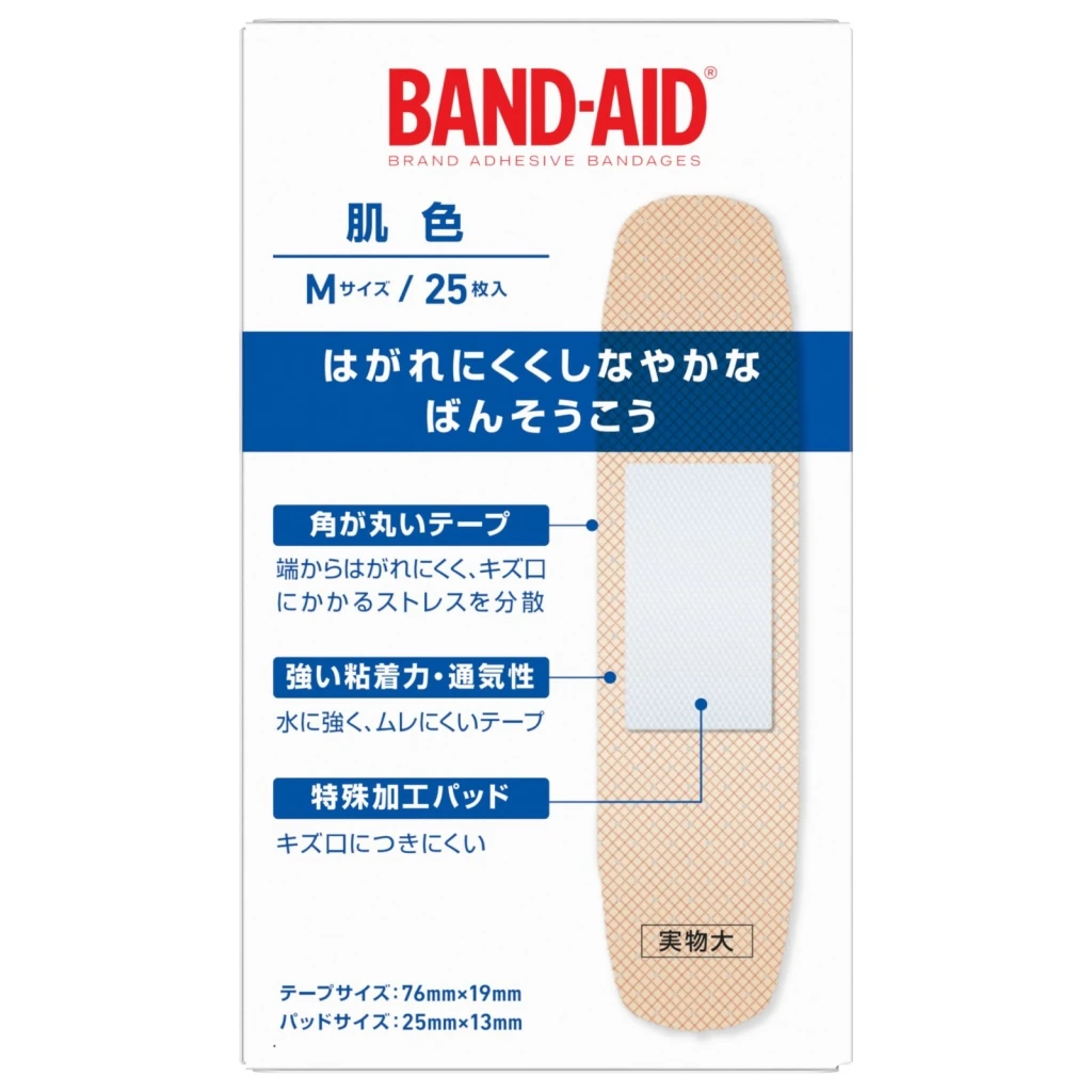 バンドエイド® 肌色 image 2