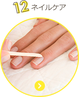 JBaby JP - ベビーオイル14の美容法 - Image 12 - johnsonsbaby.jp - ja-JP