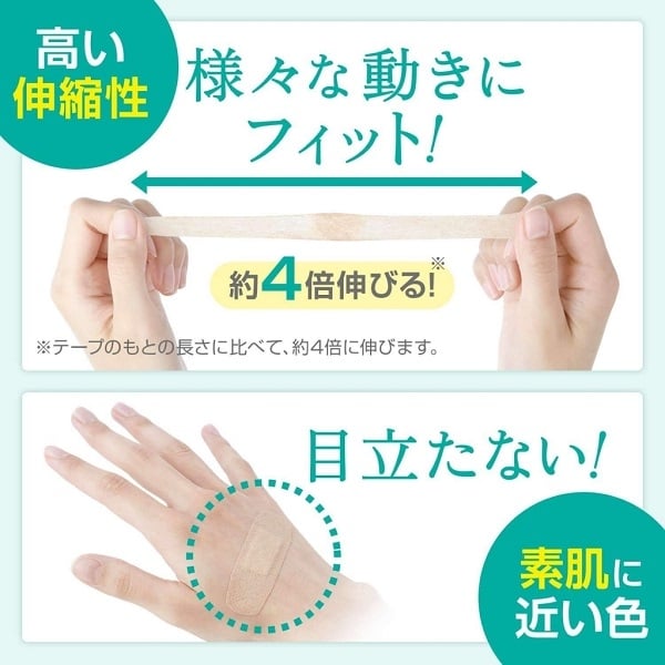 バンドエイド® 快適プラス  高い伸縮性