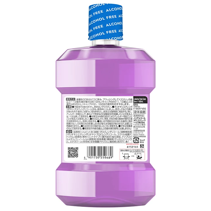 リステリン® トータルケアゼロプラス ストロング 1000ml