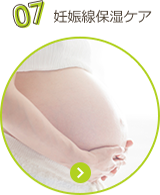 JBaby JP - ベビーオイル14の美容法 - Image 7 - johnsonsbaby.jp - ja-JP