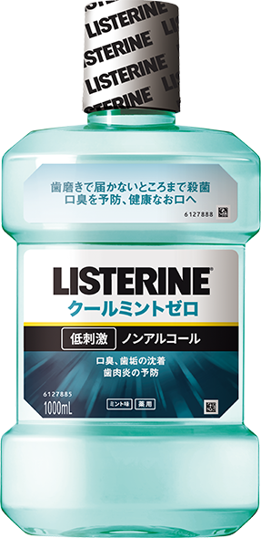 リステリン® クールミントゼロ | 口臭、歯肉炎の予防には薬用リステリン®