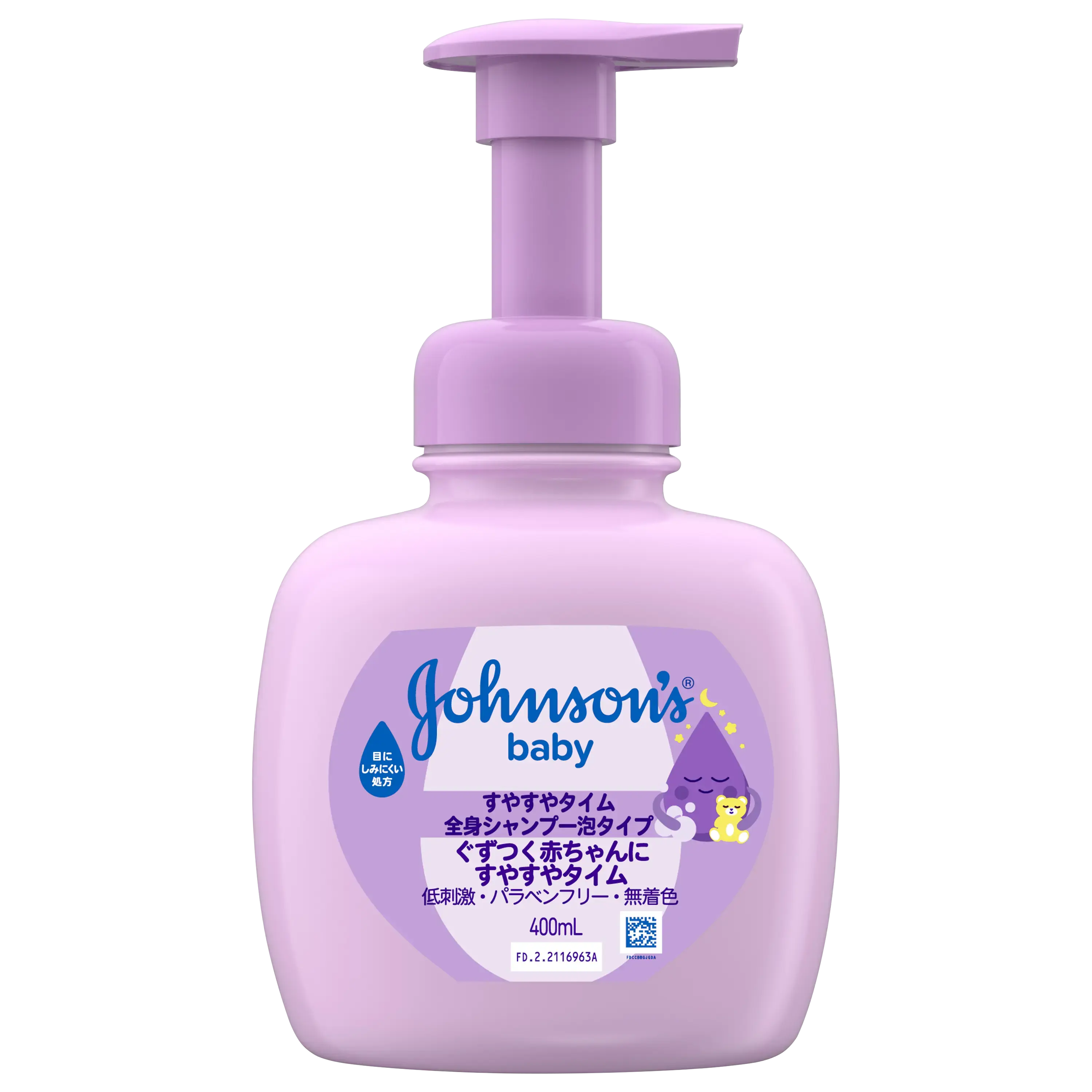 ジョンソンすやすやタイムウォッシュ image 1